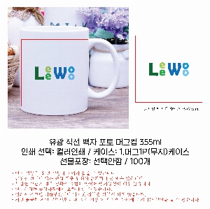 �ӱ��� ������ | ���� ���� ���� ���� �ӱ��� 355ml