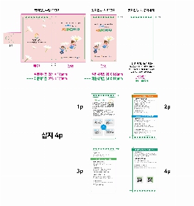 ���̾ ��ø ��Ʈ | ����� �������޸��� ���ɼ�ø