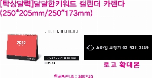 �������˹� | [Ź��޷�]�޴���Ű���� Ķ���� ī���� 250*205mm 250*173mm