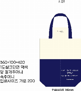 ���� �м� �̿� Ű�� | ������ ���ڹ�_���� ���� 360x400mm