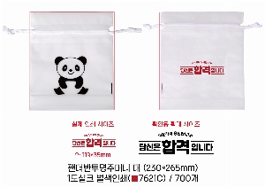 ���� | �Ҵ� ������ �ָӴ� �� 230x265mm