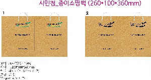 ���ι� | ������ ���̼��ι� ���� 260x100x360mm