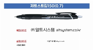 ���� �ʱ�� | uni ��Ʈ��Ʈ��150 0.5 0.7