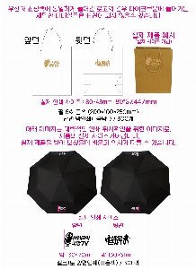 ���� ��� ��� ��Ȱ | [��ǥ] 3�� 8K ���ڼ� �����ڵ� ��� 55cm