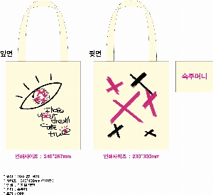 ���� �м� �̿� Ű�� | �ֹ����۹����� ���ڹ� 360x400mm