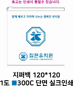 ����Ʈ�� �����޸� | �����޸���_�Ϸ�Ʈ�� 70*75mm