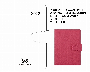 ���̾ ��ø ��Ʈ | 2024�� 25�� ����Ʈ���� ���⽺���� ���̾ 150*220mm ����