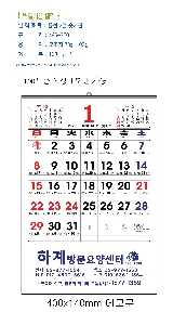 �������˹� | [�����̴޷�]2026�� ����2�������� Ķ���� ī���� 495*720mm ǰ��