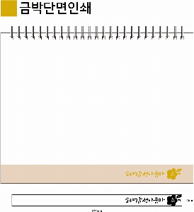 �������˹� | [Ź��޷�] 2026�� ���õ� �������� ����� �۰� ��ǰ�� 255*200mm