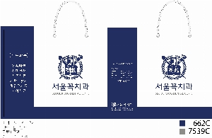 ���ι� | ���̼��ι�_���������� 200x80x280mm