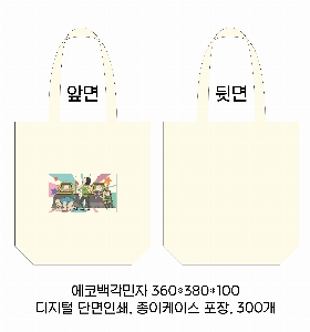 ���� �м� �̿� Ű�� | �ֹ����۰����� �������μ� ���ڹ� 360x100x380mm