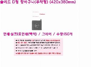 ���� �м� �̿� Ű�� | ������ ������ ���� M���� ���� 300*380*100mm  350*400*100mm