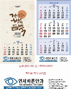 �������˹� | 2026�� ���Į������� UC-02 ������ �޷� Ķ���� 380*700mm