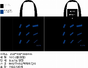 ���� �м� �̿� Ű�� | �ֹ�����M���� ���ڹ�_���帮 �ݹ�  250x100x275mm