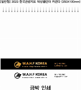 �������˹� | �Ϲ���10 ��Ʈ �� ������ Ź��ī���� 250*190mm ǰ��