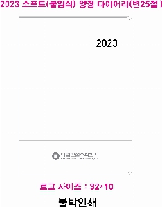 ���̾ ��ø ��Ʈ | 2026�� ����Ʈ ���ӽ� ���� ���̾ 25�� 32��