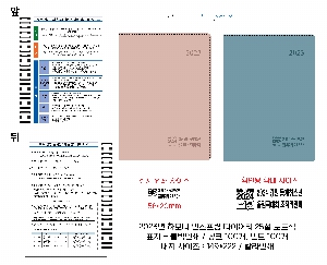 ���̾ ��ø ��Ʈ | 2026�� �ϸ�� �ν����� ���̾ 25��