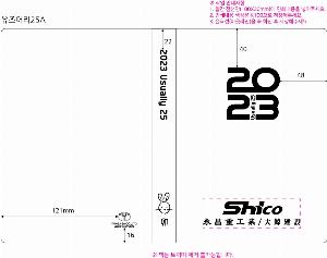 ���̾ ��ø ��Ʈ | [��] �������̾ ����25A