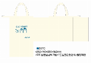 ���� | �ֹ����۹��� ���� ���º��ù�  250x160x250x160mm