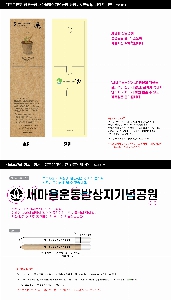 �μ� �þ� �̹��� 56907