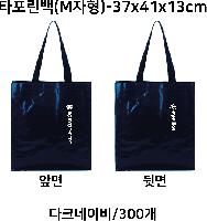 ���ι� | ���� �ڵ� Ÿ�������� M���� ���ι� ����370x����410x����130mm