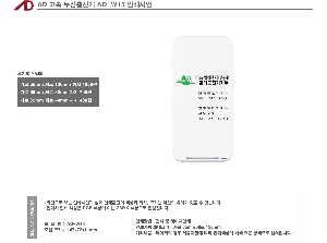 ����Ʈ����ǰ | ��������� 15W �е�&���ĵ� ���ӹ��������� AD-W15 147x72x11mm