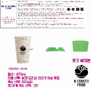 �Һ��� �ֹ��ǰ | [��Ʋ�θ�] �������� ���Ÿ� �Һ��� 473ml