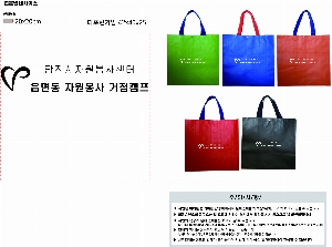 ���ι� | Ÿ����������� 42x40x25