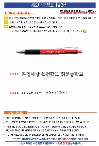 ���� �ʱ�� | ������ ����Ʈ�ϵ�3�� ������ũ ��������