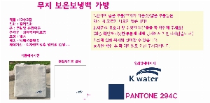 ���� | �ֹ����۹��� ���� ���º��ù�  250x160x250x160mm