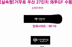 ���� ��� ��� ��Ȱ | [���׳�] ��Ǫ GF. �Ųٷ� ���. ������� ���� ��� ����. ����