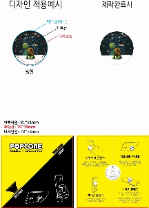 ����Ʈ����ǰ | �ڵ��� ����Ʈ�� �׸� Ÿ��-���� ������