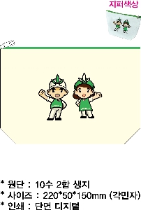 ���� �м� �̿� Ű�� | ���� �Ŀ�ġ_�ｺƮ 220x50x150mm