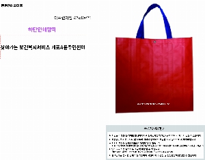 ���ι� | Ÿ����������� 42x40x25