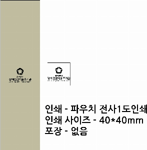 �����ǰ | ��ξ� ĩ�� ġ�� ��Ʈ ���� ���̽�Ʈ