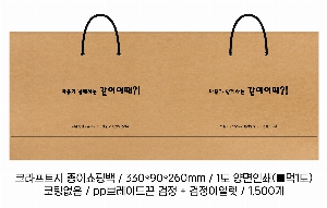 ���ι� | ���̼��ι�_�°���ġ���ǿ� 230x100x150mm