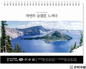 �������˹� | [Ź��޷�] 2025�� �ڿ��� ������ ������ 260*190mm ǰ��