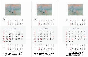 �������˹� | [�����̴޷�] 2026�� ���, ���� �׸��� 335*700mm