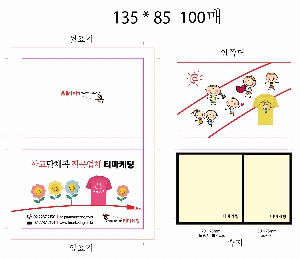 ����Ʈ�� �����޸� | ũ����Ʈ���� ��3��