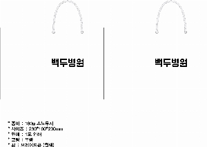 ���ι� | ���̼��ι�_�� 230x100x225mm