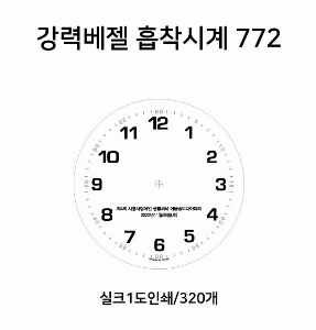 �μ� �þ� �̹��� 56923