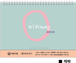 �������˹� | [Ź��޷�] 2026�� ��Ʈ����� �ܹ� 260*190mm