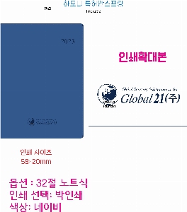 ���̾ ��ø ��Ʈ | 2026�� �ϸ�� �ν����� ���̾ 25��