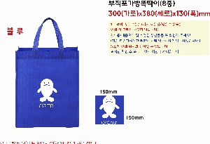 ���ι� | ���������� �ȵ��� 8�� 300*380*130mm