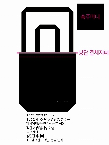 ���� �м� �̿� Ű�� | �ֹ��������� ���� ũ�ν��� 360x95x380mm