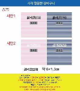 ���� �м� �̿� Ű�� | ��� ������ ��ٱ��� ����ٱ��� ���尡�� -�簢����