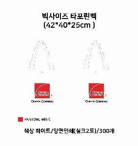 ���ι� | ���� Ÿ�������� �� ������ ������� 11color 420x250x400mm