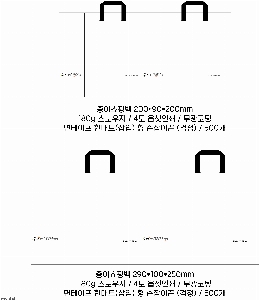 ���ι� | ���̼��ι�_�׷��̽� 290x90x250mm