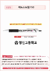 ���� �ʱ�� | uni ��Ʈ��Ʈ��150 0.5 0.7