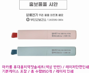 �����ǰ | ��ī�� �޴��ġ��ĩ�ּ�Ʈ